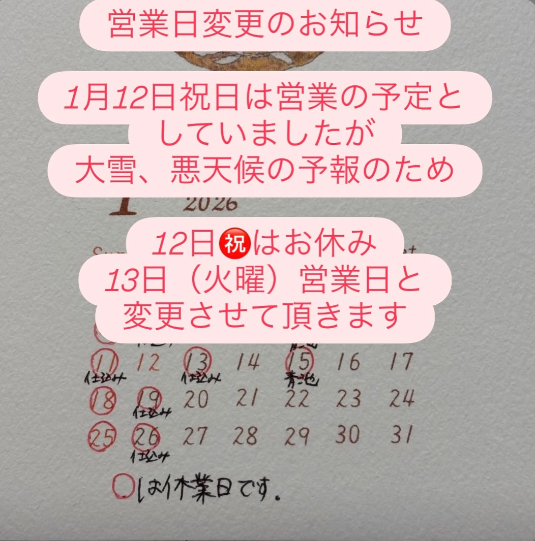 インスタグラムから