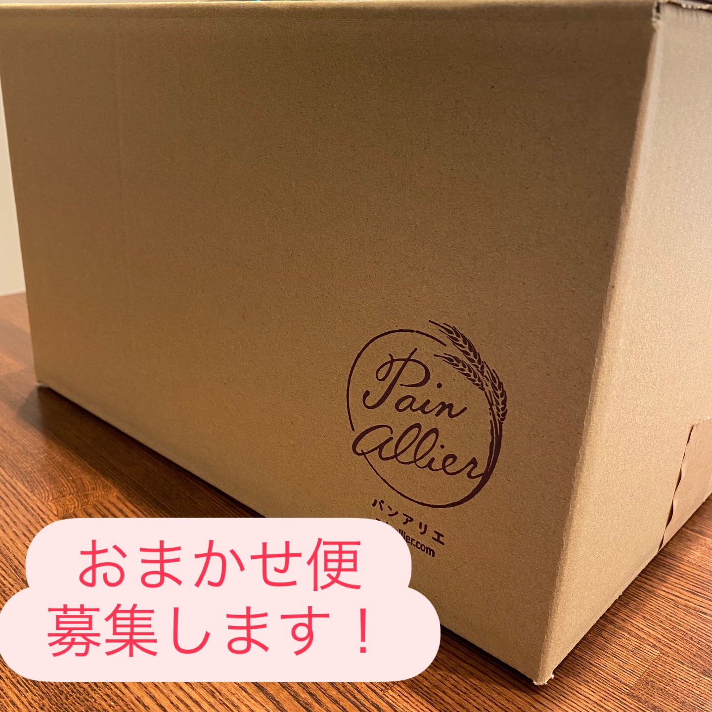 インスタグラムから
