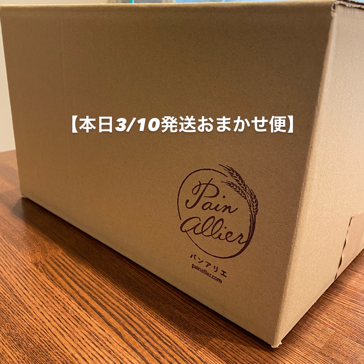 インスタグラムから