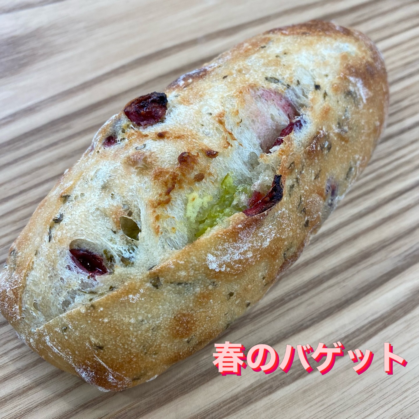 インスタグラムから