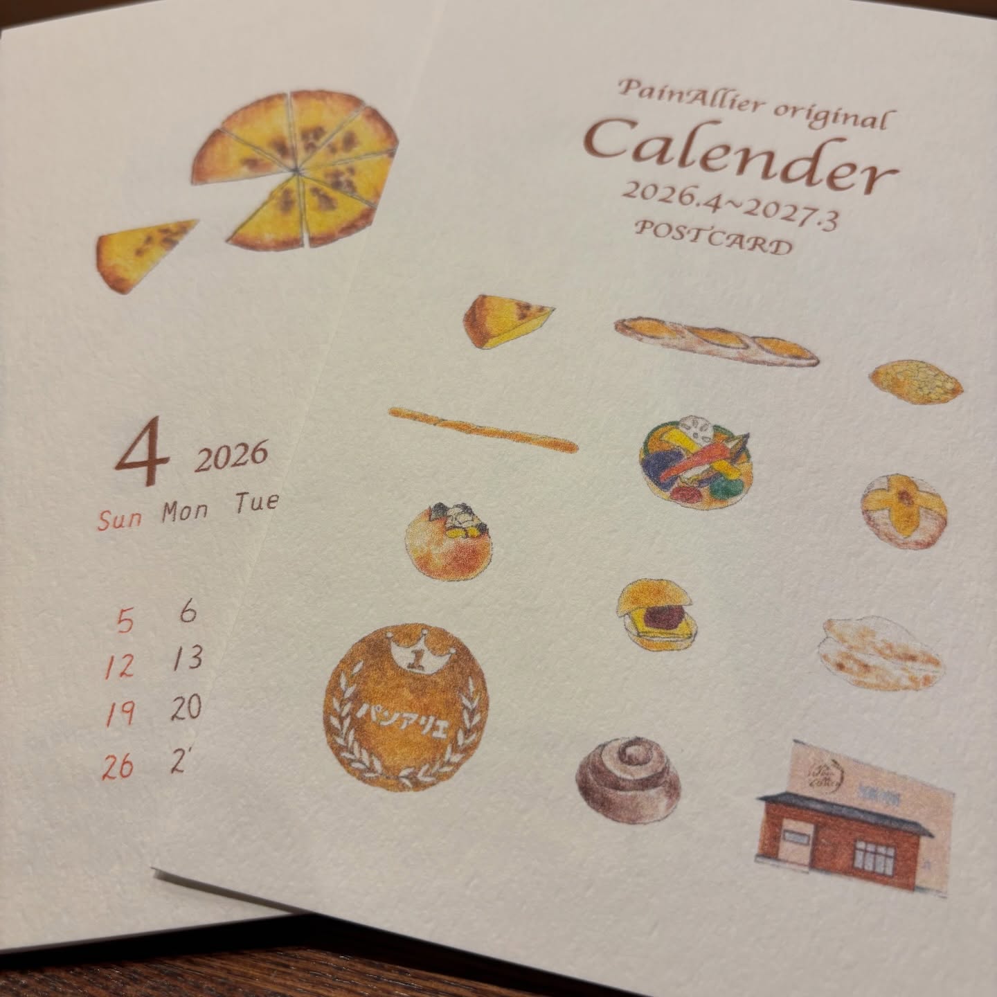 インスタグラムから