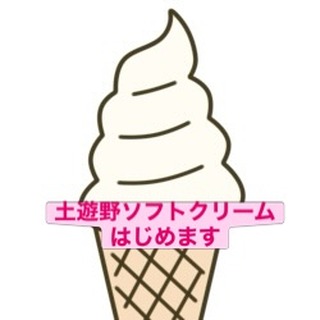 インスタグラムから