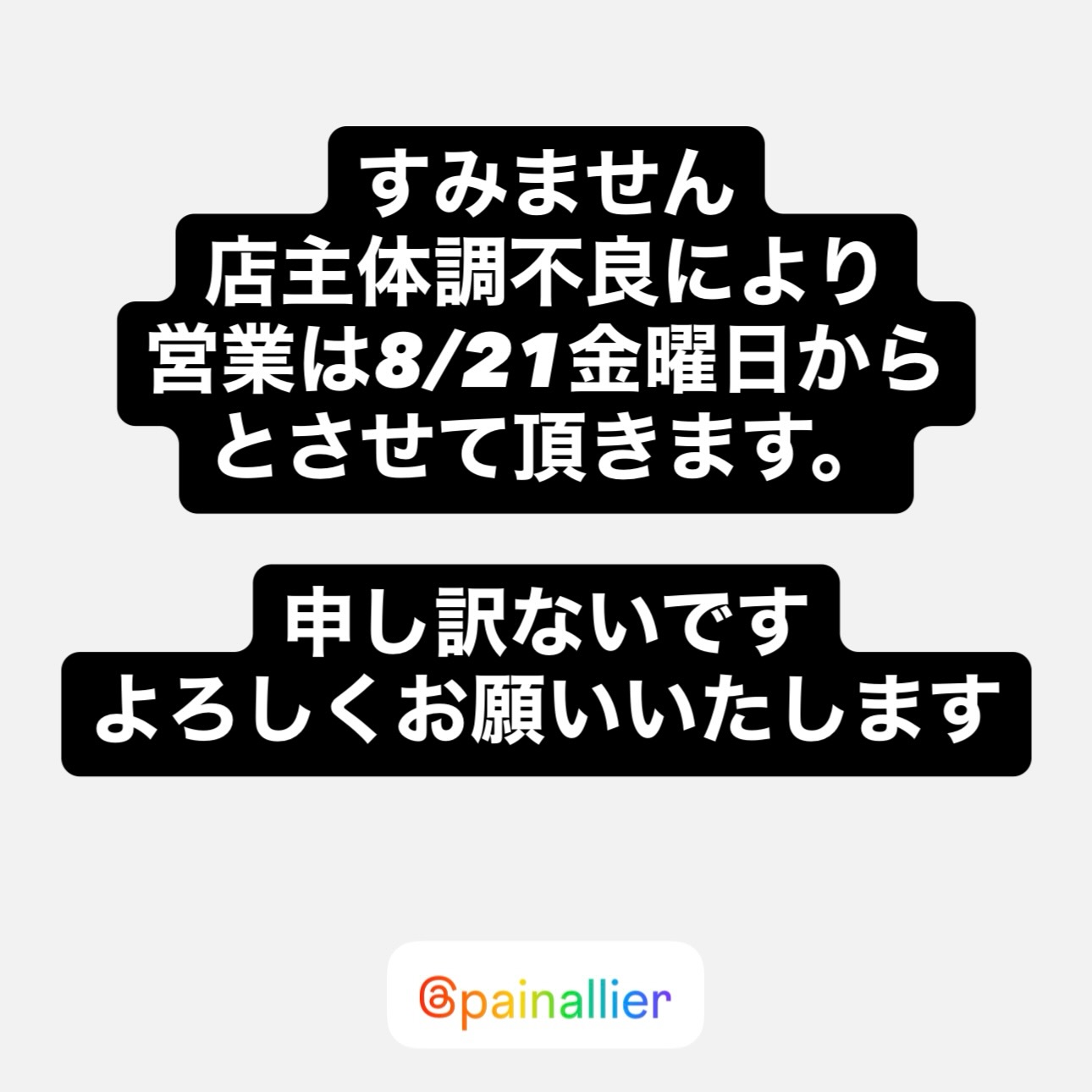 インスタグラムから